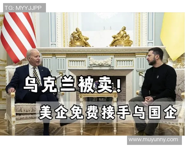 乌克兰与美国实力对比分析：两国在军事和经济领域的差距探讨