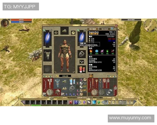 弗格的传奇人生与不朽成就探索之旅