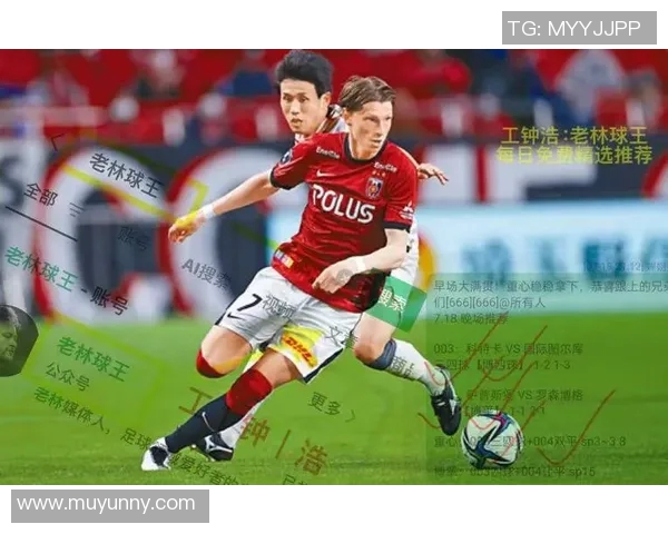 浦和红钻迎战湘南海洋争夺联赛积分的关键之战